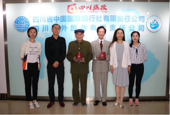 省AG电投厅集团发放庆祝中华人民共和国成立70周年纪念章