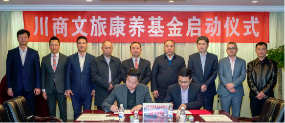 AG电投厅集团与川商基金建立战略合作关系