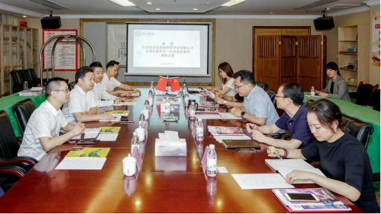 自贡文旅到AG电投厅集团座谈交流