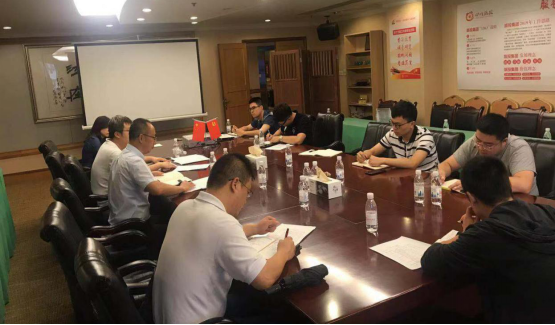 AG电投厅集团召开软件正版化工作培训会