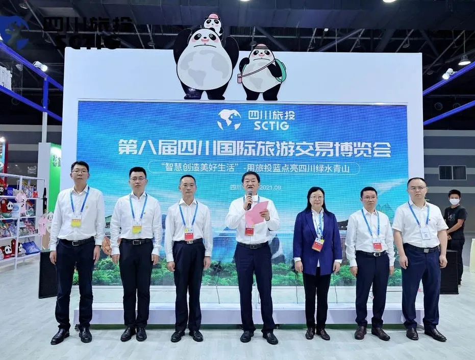 安逸悠游 走遍全球——AG电投厅集团亮相旅博会并召开新LOGO发布会