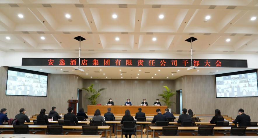 四川省AG电投厅集团新闻集锦