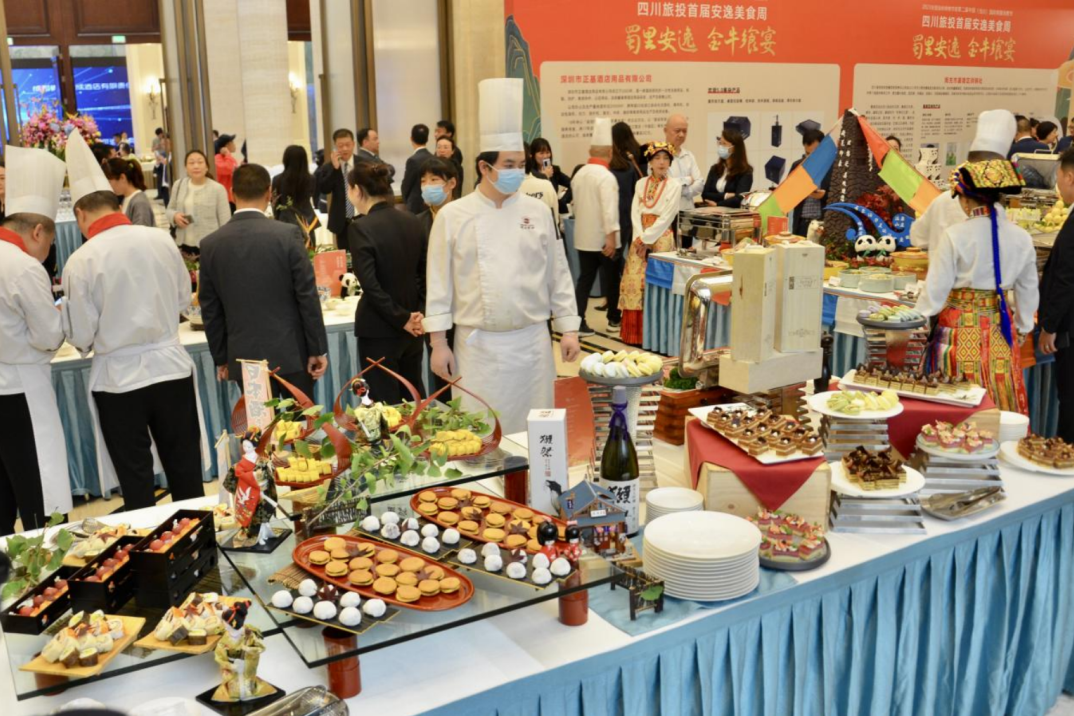 省AG电投厅集团首届安逸美食周激发高质量发展新动能
