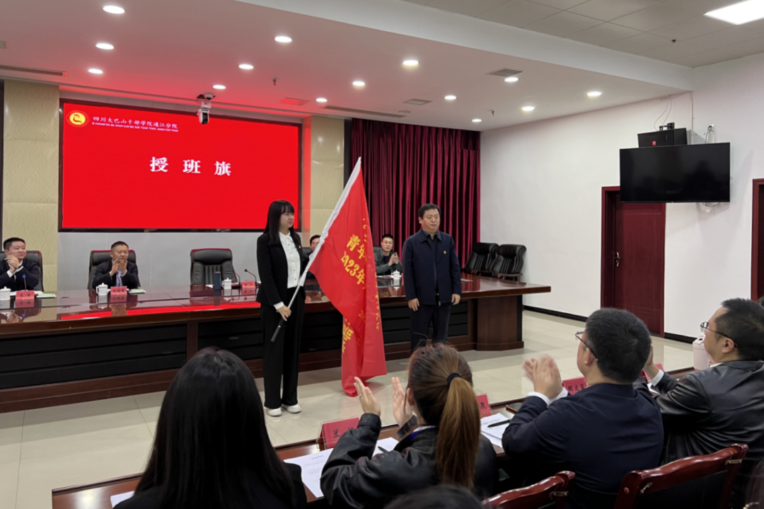 省AG电投厅集团青年精神素养提升工程暨2023年共青团干部培训班正式开班