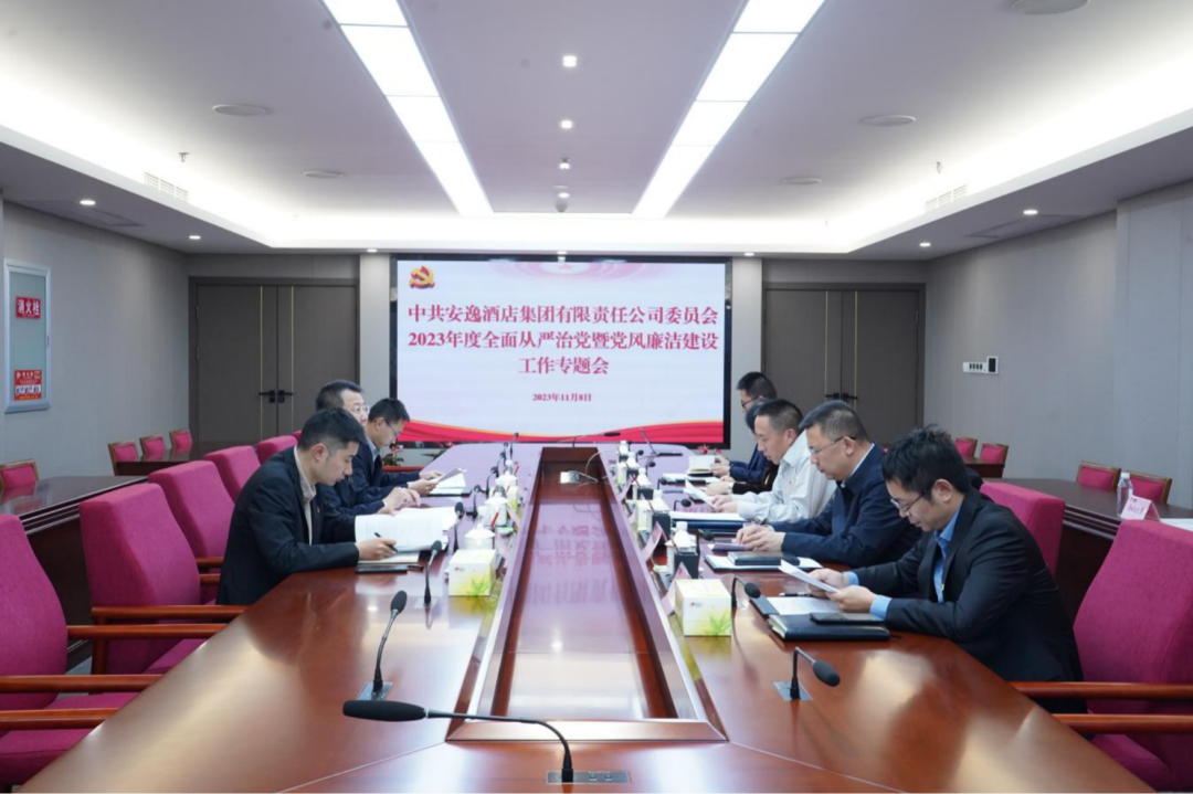省AG电投厅集团党委副书记、副董事长、总经理周晓阳赴子公司指导党风廉洁建设工作